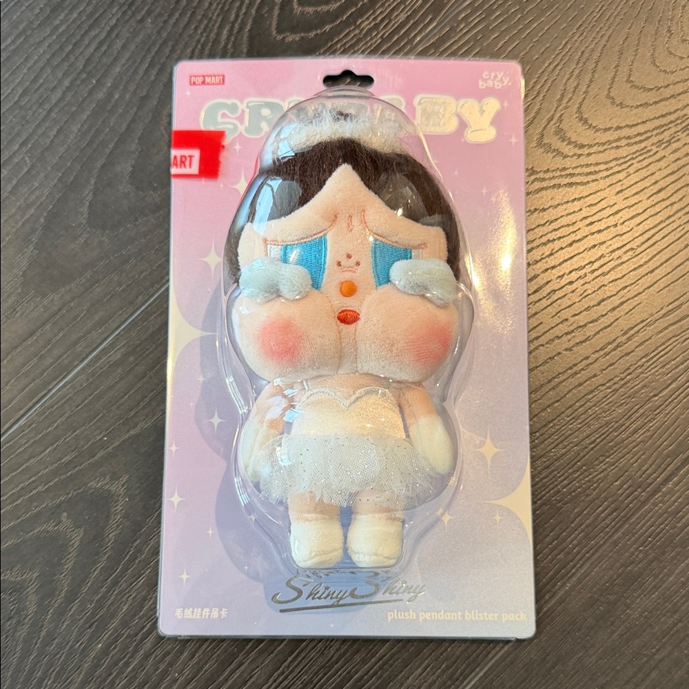 PopMart - Shiny Shiny Cry Baby Ballerina Plush Pendant